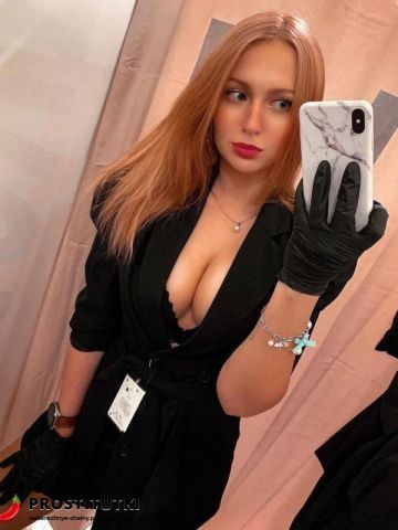 Фаина